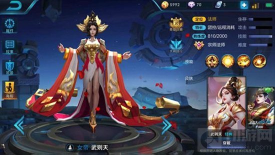 王者荣耀女帝武则天技能怎么加点 铭文搭配