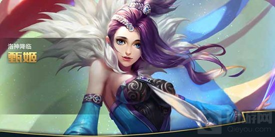 王者荣耀S8赛季输出流甄姬如何出装 打法讲解