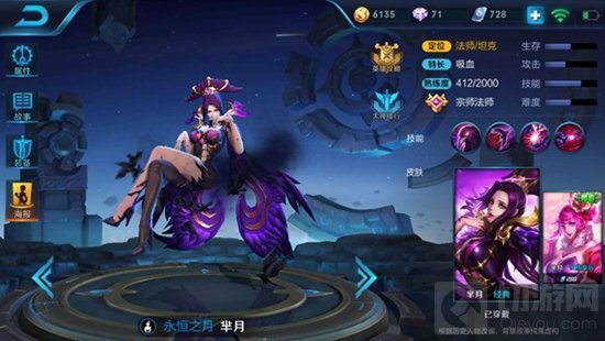 王者荣耀哪些法师恢复能力比较强 五后法师盘点