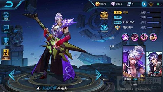 王者荣耀哪些法师恢复能力比较强 五后法师盘点