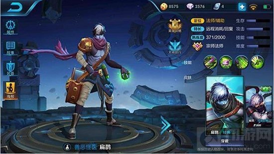 王者荣耀哪些法师恢复能力比较强 五后法师盘点