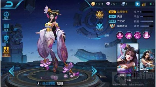 王者荣耀哪些法师恢复能力比较强 五后法师盘点