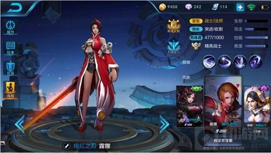 王者荣耀哪些法师恢复能力比较强 五后法师盘点