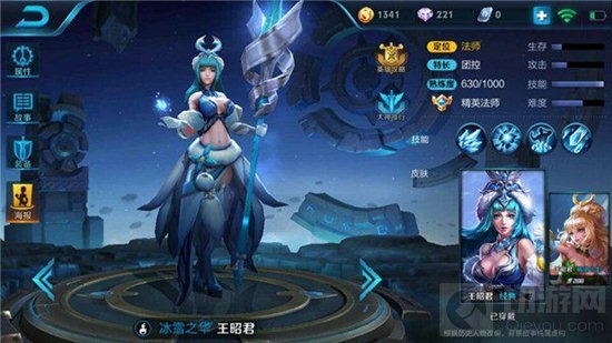 王者荣耀S8赛季上分法师推荐 逆天伤害carry