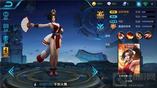 王者荣耀S8赛季上分法师推荐 逆天伤害carry