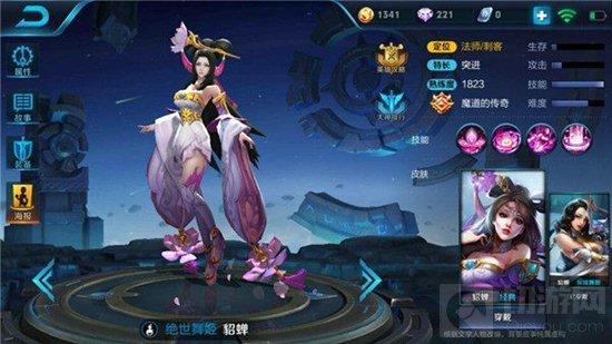 王者荣耀S8赛季上分法师推荐 逆天伤害carry