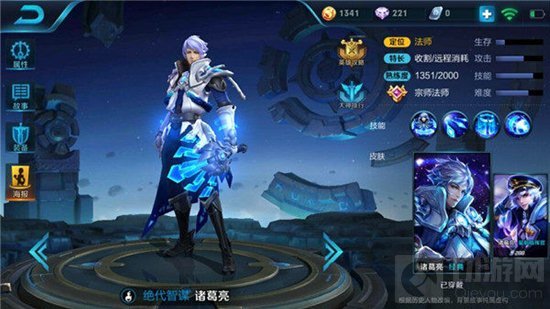 王者荣耀S8赛季上分法师推荐 逆天伤害carry