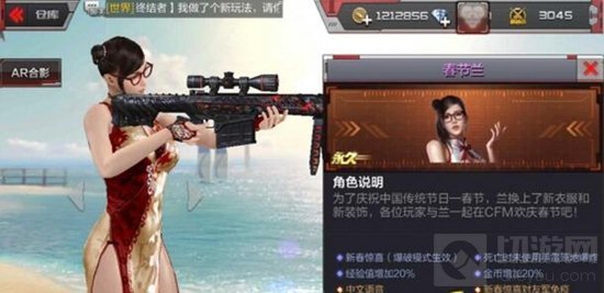 CF手游女性角色属性怎么样 全方面技能盘点解析