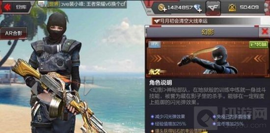 CF手游女性角色属性怎么样 全方面技能盘点解析