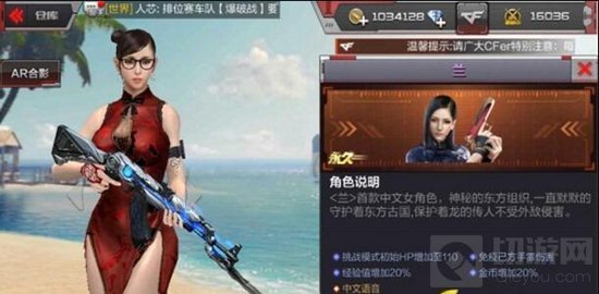 CF手游女性角色属性怎么样 全方面技能盘点解析