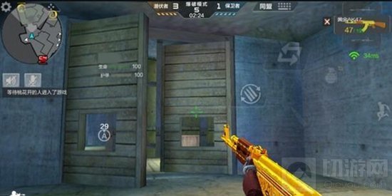 CF手游爆破模式潜艇潜伏者进攻战术深度解析