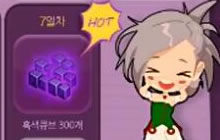 DNF手游韩服70级史诗级别武器更新视频详解