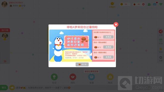 贪吃蛇大作战铜锣烧怎么得 最新皮肤免费换