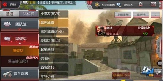 CF手游黑色城镇防守点位深度解析 晋阶心得