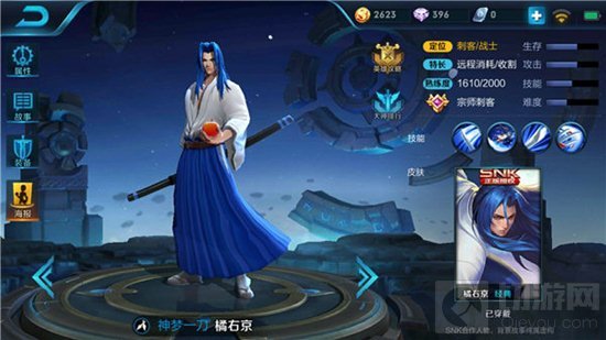 王者荣耀刺客英雄选哪个好 S8前五刺客盘点