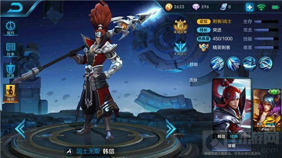 王者荣耀刺客英雄选哪个好 S8前五刺客盘点