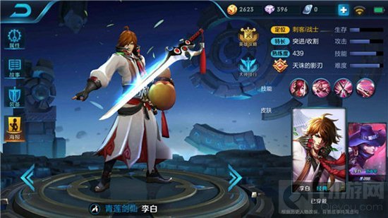 王者荣耀刺客英雄选哪个好 S8前五刺客盘点