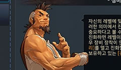 DNF手游男鬼剑职业背景介绍 神鬼莫测深渊之力