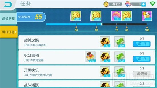 欢乐球吃球每日任务解读 轻轻松松赢取游戏好礼