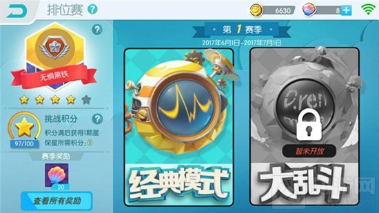 欢乐球吃球排位解读 小伙伴们赶紧去夺取荣耀