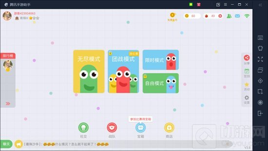 贪吃蛇大作战喇叭怎么用 什么地方可以获取