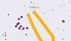 贪吃蛇大作战萌新玩家无尽模式简单走位拿第一