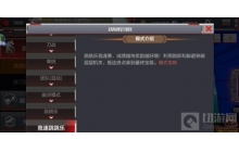 CF是手游竞速跳跳乐不断超越 没有最快只有更快