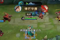 版本技能碾压射手推荐 王者荣耀虞姬攻略