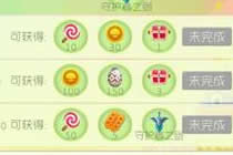 球球大作战八月最新活动 一起上超神全一览