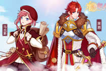 星座故事集 光之契约天真好玩的狮子座骑士