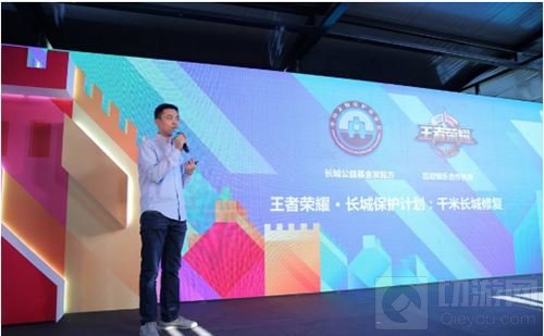 《王者荣耀》保护长城计划 由这1000米开始