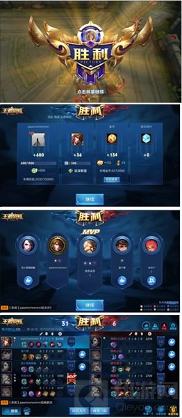 王者荣耀8月2日体验服更新 白起重做增加位移