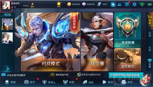 王者荣耀8月2日体验服更新 白起重做增加位移