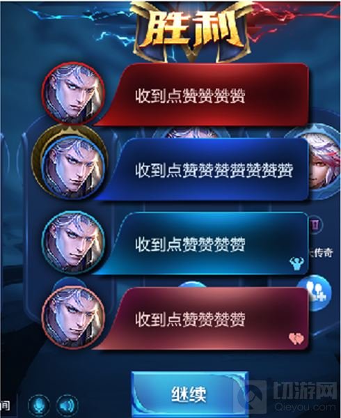 王者荣耀8月2日体验服更新 白起重做增加位移