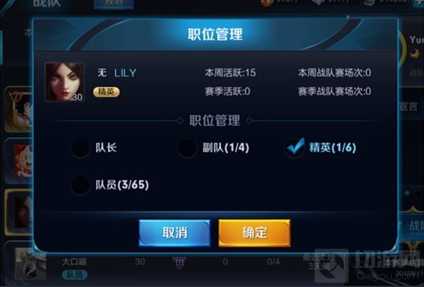 王者荣耀8月2日体验服更新 白起重做增加位移