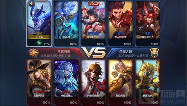 王者荣耀8月2日体验服更新 白起重做增加位移