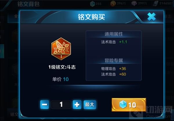 王者荣耀8月2日体验服更新 白起重做增加位移