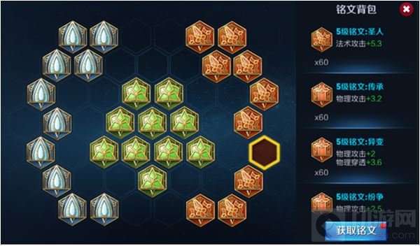 王者荣耀8月2日体验服更新 白起重做增加位移