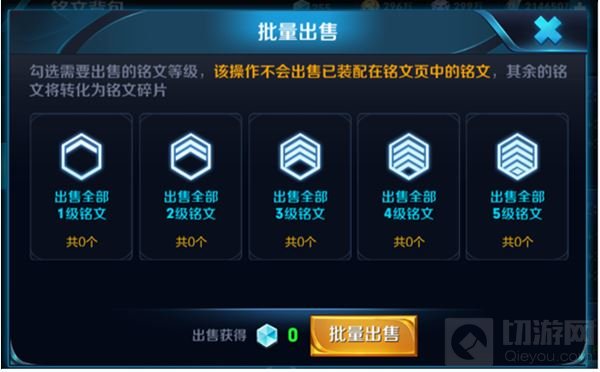 王者荣耀8月2日体验服更新 白起重做增加位移