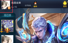 王者荣耀隐身怎么开启 隐身功能设置方法讲解