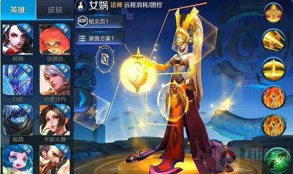 王者荣耀女娲重做体验服曝光 原有技能清零