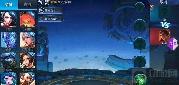 王者荣耀新英雄离什么定位 体验服新英雄爆料