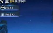 王者荣耀新英雄离什么定位 体验服新英雄爆料