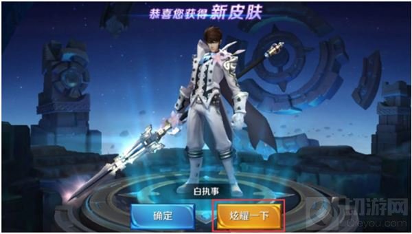 王者荣耀王者峡谷风云起 各路英雄各显神通