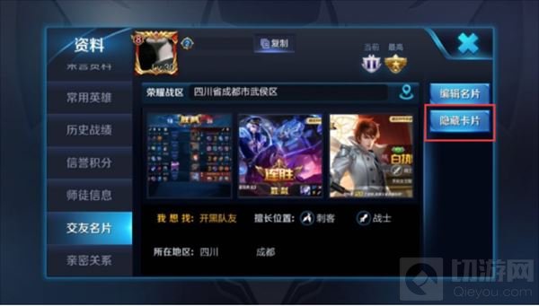 王者荣耀王者峡谷风云起 各路英雄各显神通