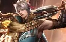 王者荣耀百里守约获取途径 参与活动即可兑换