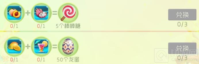 球球大作战夏日饮品可兑换什么奖励 饮品兑换表