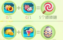 球球大作战夏日饮品可兑换什么奖励 饮品兑换表