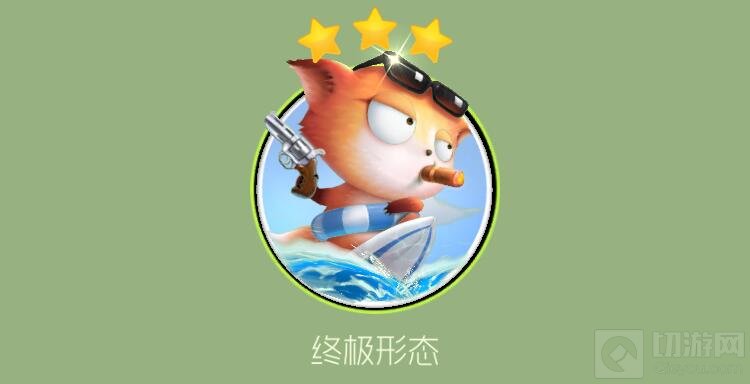 球球大作战大侦探福克斯关键词皮肤获取途径