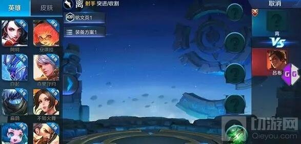 王者荣耀最新隐藏英雄汇总 弈星梦见猫与离介绍